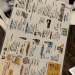 東大門 タッカンマリ - 