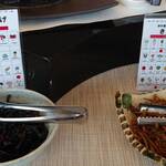 ベイクオーレ - ラー油きくらげ、きんぴら