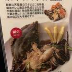 東大門 タッカンマリ - 