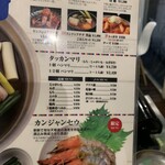 東大門 タッカンマリ - 