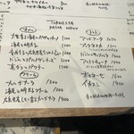 PASTA FRESCA TORNESTA - 