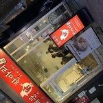 東大門 タッカンマリ - 