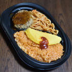 たいめいけん　 - 三色弁当（１，０８０円→５４０円）２０２４年６月