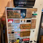 ラーメン荘 歴史を刻め - 