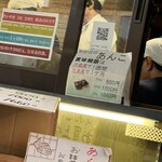 たいやき わかば - 