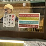 たいやき わかば - 