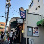 たいやき わかば - 