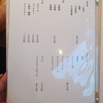 焼き鳥 かみむら - 