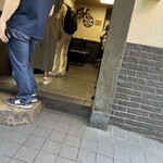 たいやき わかば - 