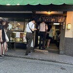 たいやき わかば - 