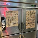 ラーメン荘 歴史を刻め - 