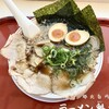 ラーメン魁力屋 イオンモール浦和美園店