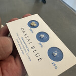 DASSAI BLUE SAKE BREWERY - 