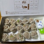 崎陽軒 - 