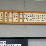 呑龍うどん 恋 - 