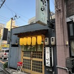 まいもんや かっぱ - 