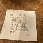 麦酒倶楽部 ポパイ - 