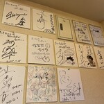 まいもんや かっぱ - 