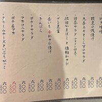 NK 蕎麦屋の二階 - 