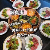 雪月花 ながら - 