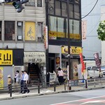 カリー＆ワイン ビストロべっぴん舎 - 