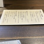 糀-コメノハナ- - 