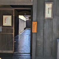 豆屋源蔵 - 