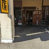 広島お好み焼き 廣