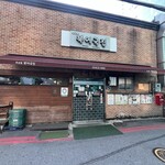 무교동 북어국집 - 