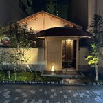 兄弟寿し - 外観