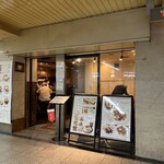 コーヒーショップ エリカ - 