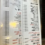 芝浦ホルモン - 