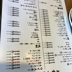 芝浦ホルモン - 