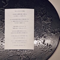 TACUBO - 