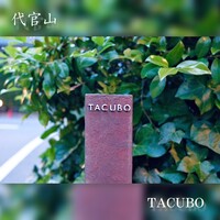 TACUBO - 