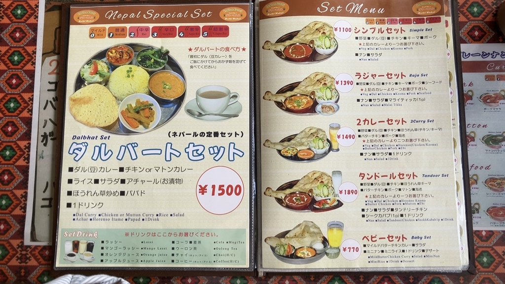 インドカレー様① 南インドのカレーセット | 無印良品