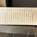 炭和食かなうS - 