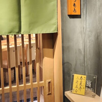 鮨まつもと - 