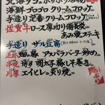 せいもん払い - 