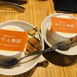 大衆ホルモン・やきにく煙力 - 