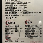 せいもん払い - 