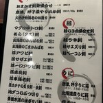 せいもん払い - 