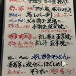 せいもん払い - 