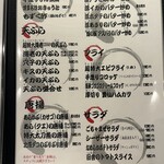 せいもん払い - 