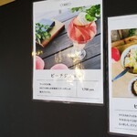 桃の農家カフェ ラペスカ - メニュー