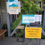 桃の農家カフェ ラペスカ - 受付