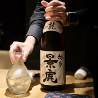 完全個室鮨和食かなうS - 