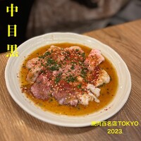炭火焼肉ホルモン うしごろ 中目黒店 - 