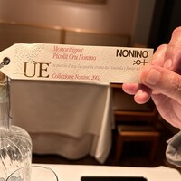 アンティカ オステリア デル ポンテ - 
