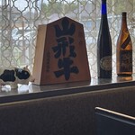 焼肉レストラン清光 - 